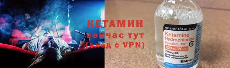 kraken зеркало  Павловский Посад  КЕТАМИН VHQ 