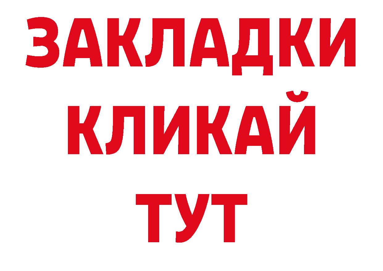 Дистиллят ТГК гашишное масло онион площадка кракен Павловский Посад