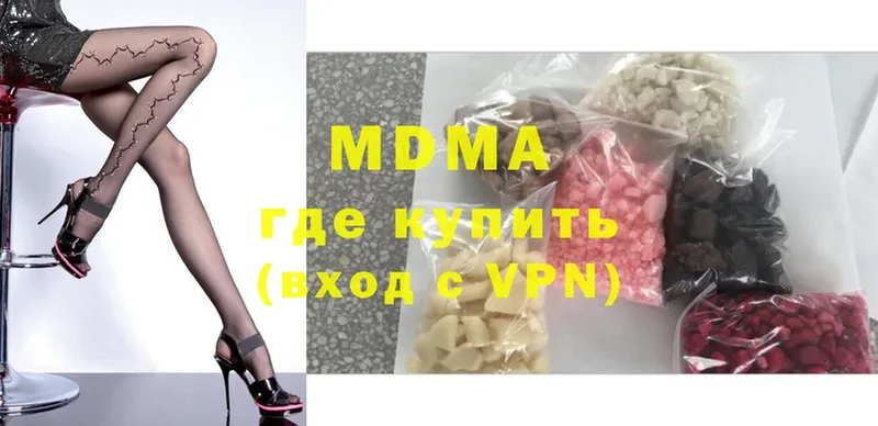 MDMA crystal  хочу   Павловский Посад 